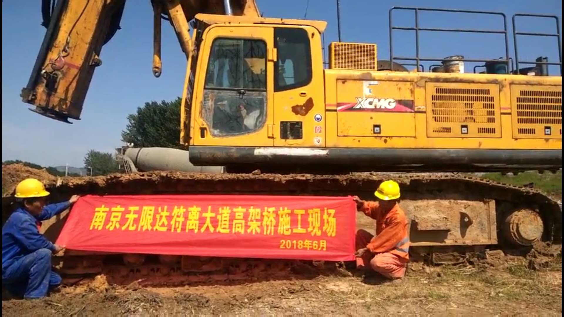 25號車(chē)符離大道高架橋施工現場(chǎng).jpg