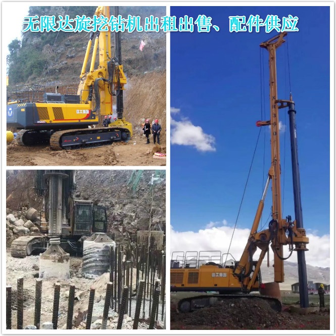旋挖機機手的6大痛，說(shuō)多了都是淚！.jpg