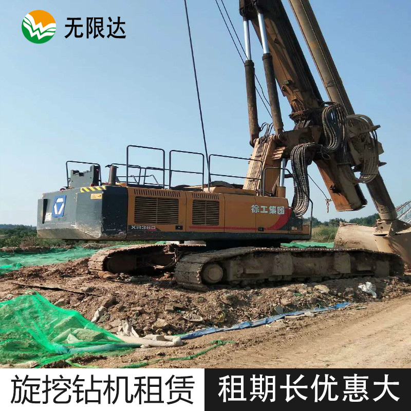 怎樣減少租賃安徽旋挖機價(jià)格？.png