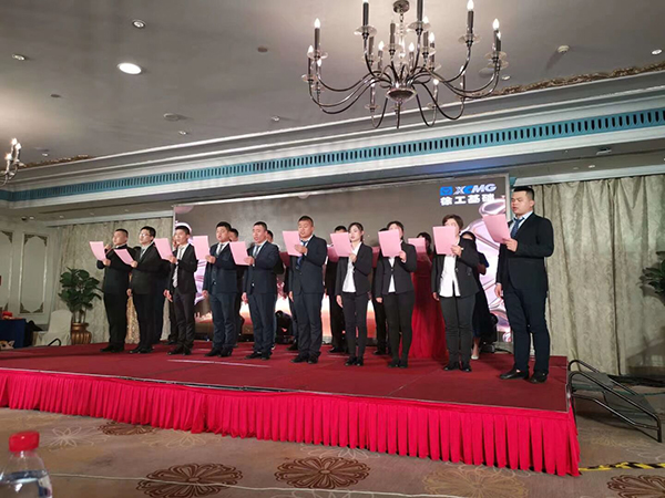 2019年南京無(wú)限達年會(huì )--員工們集體宣誓